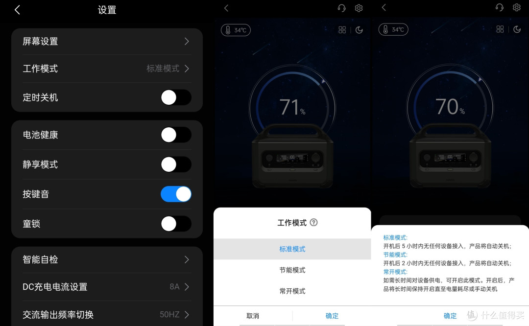 高性能、多用途、可靠安全性？7k字实感攻略助你选好户外电源