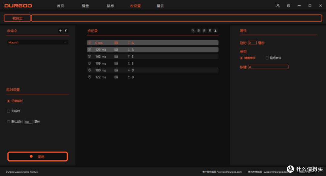 杜伽K610W白光版三模机械键盘,凯华Turbo轴,带来出色敲击体验