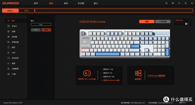 杜伽K610W白光版三模机械键盘,凯华Turbo轴,带来出色敲击体验