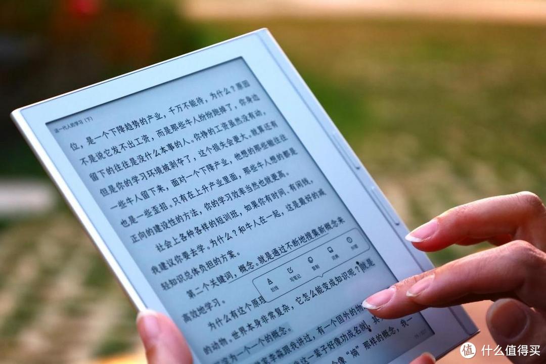 硬件与内容皆是大满贯!品学兼优的得到阅读器F7体验直接翻倍