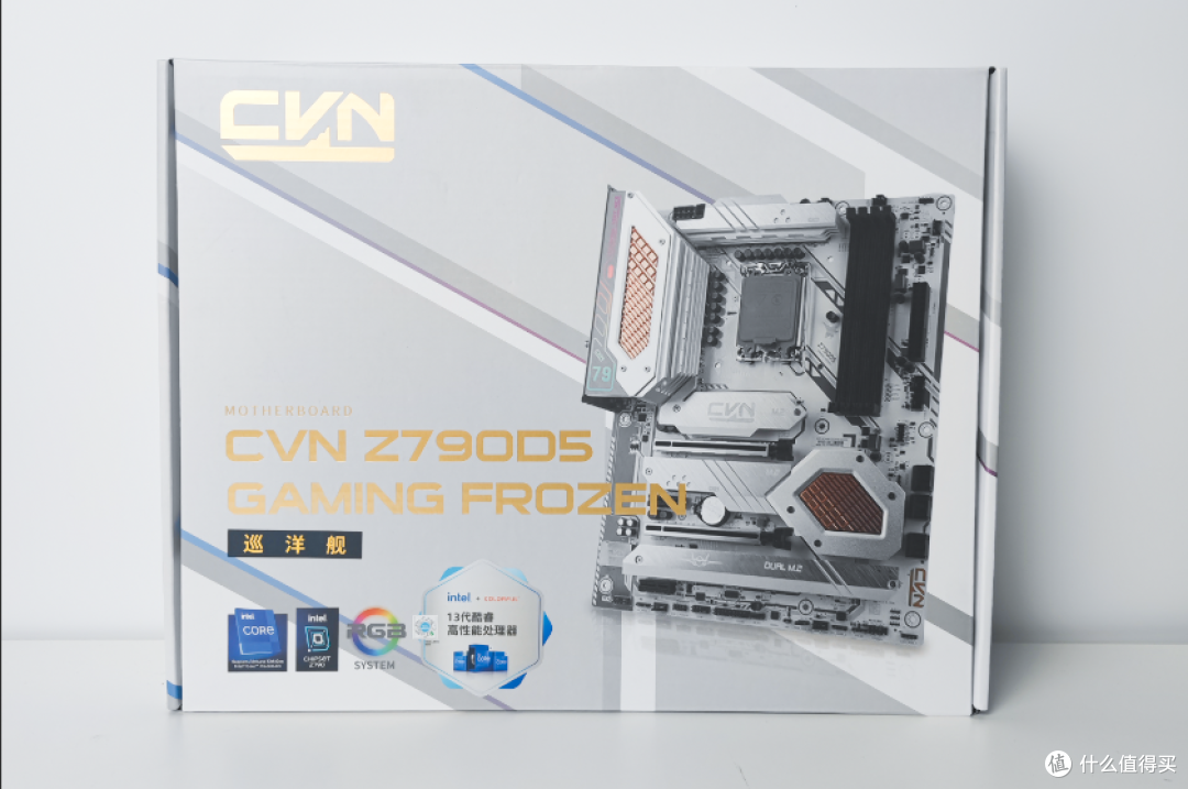 开箱实测 | 七彩虹CVN Z790D5 GAMING FROZEN V20
