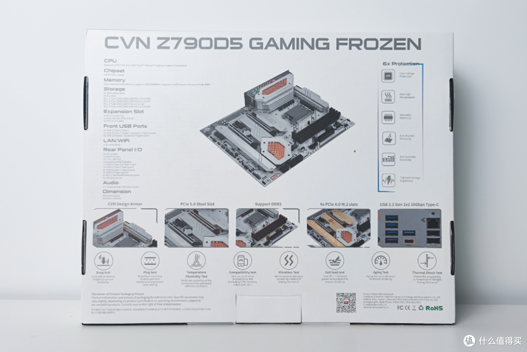 开箱实测 | 七彩虹CVN Z790D5 GAMING FROZEN V20