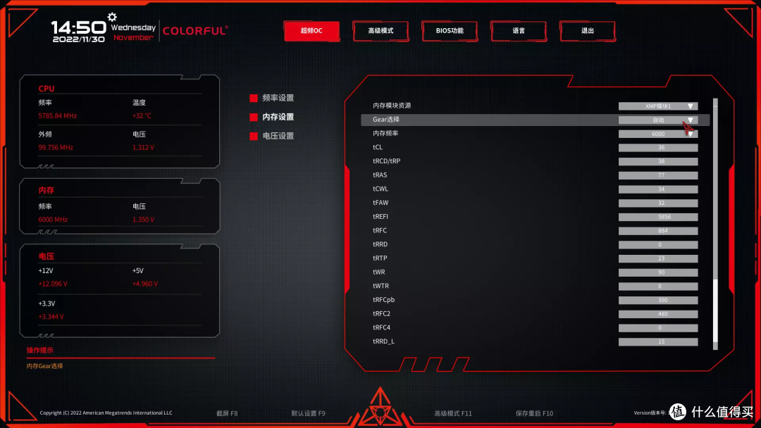 开箱实测 | 七彩虹CVN Z790D5 GAMING FROZEN V20
