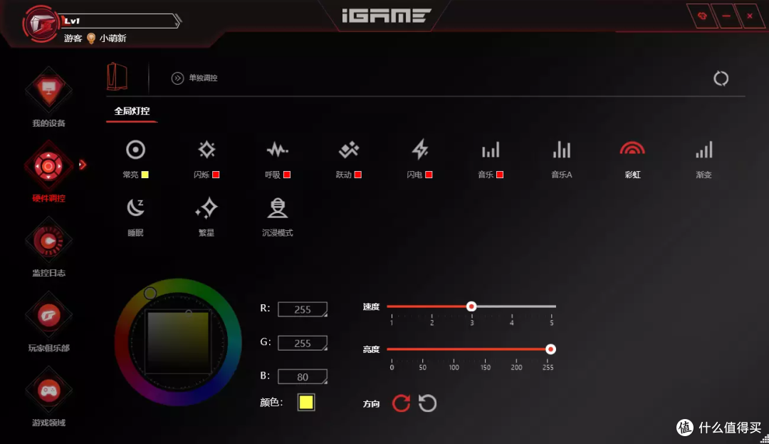 开箱实测 | 七彩虹CVN Z790D5 GAMING FROZEN V20