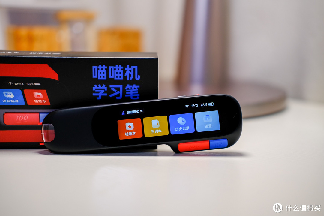 喵喵机学习笔S1开箱体验:孩子学习好帮手,解决爸妈辅导尴尬