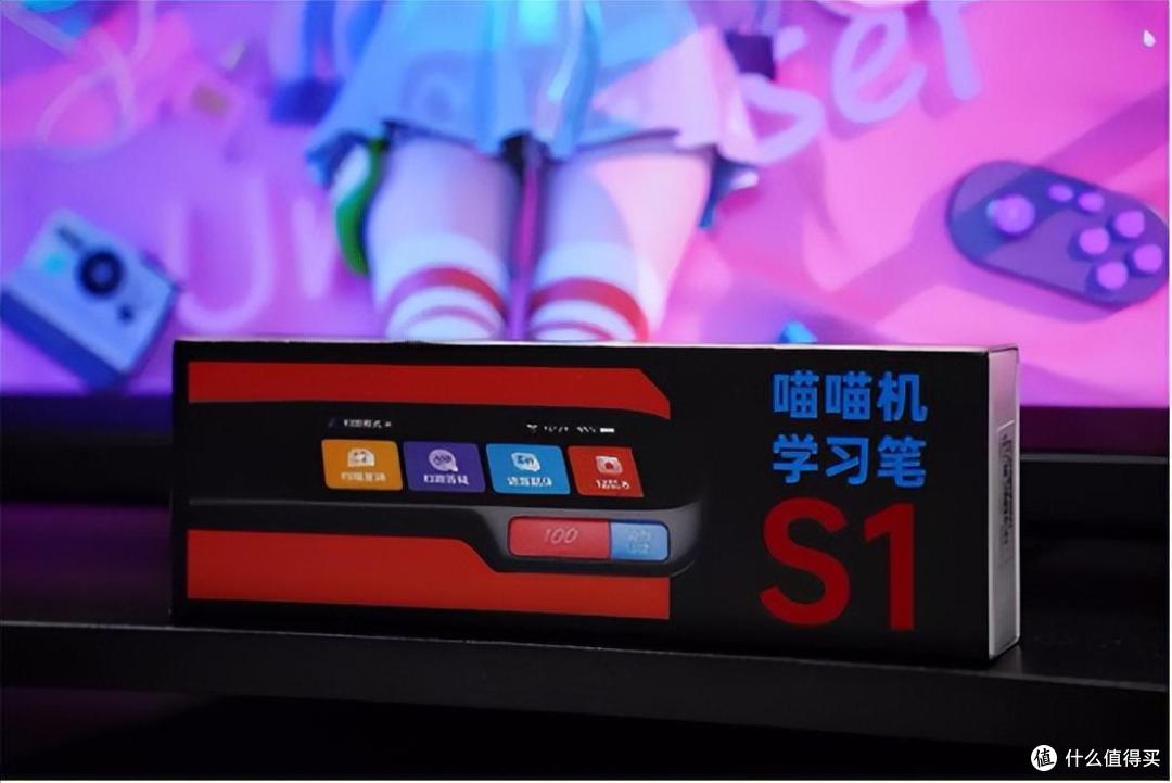 一笔搞定全科学习，喵喵机学习笔S1深度测评