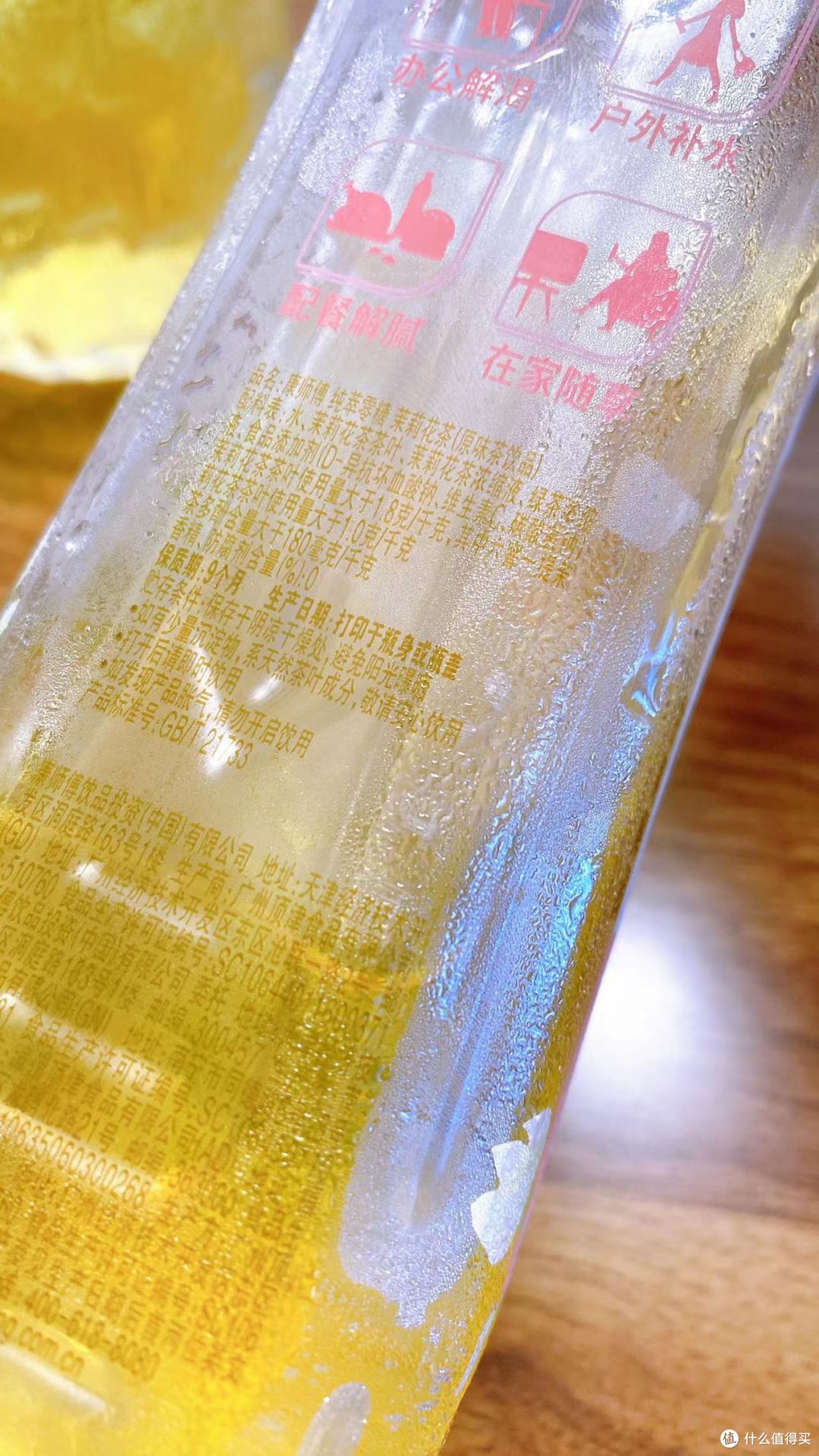 完全不甜的茉莉花茶也不错～