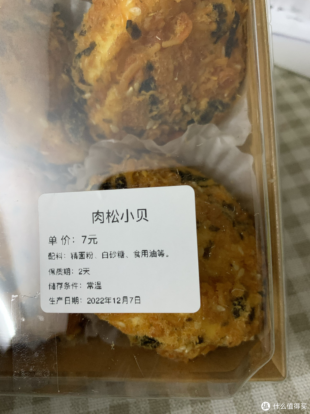 比较喜欢的三款烘焙食品～