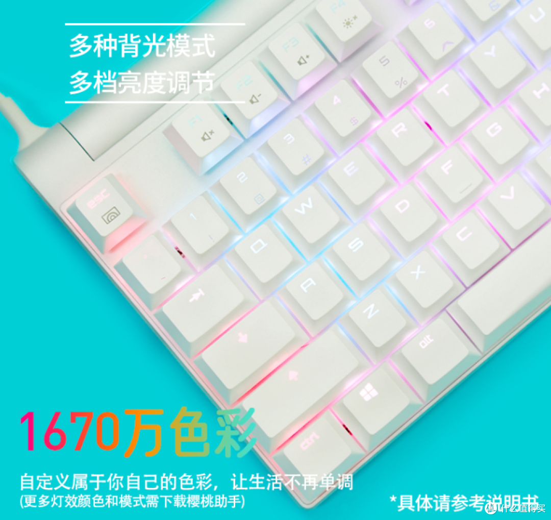 双到一年双十二,樱桃键盘买哪款?