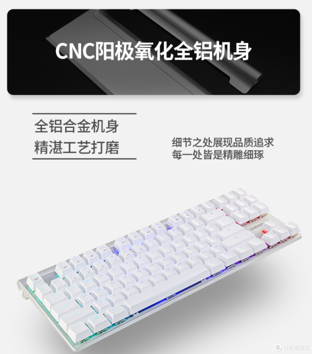 双到一年双十二,樱桃键盘买哪款?