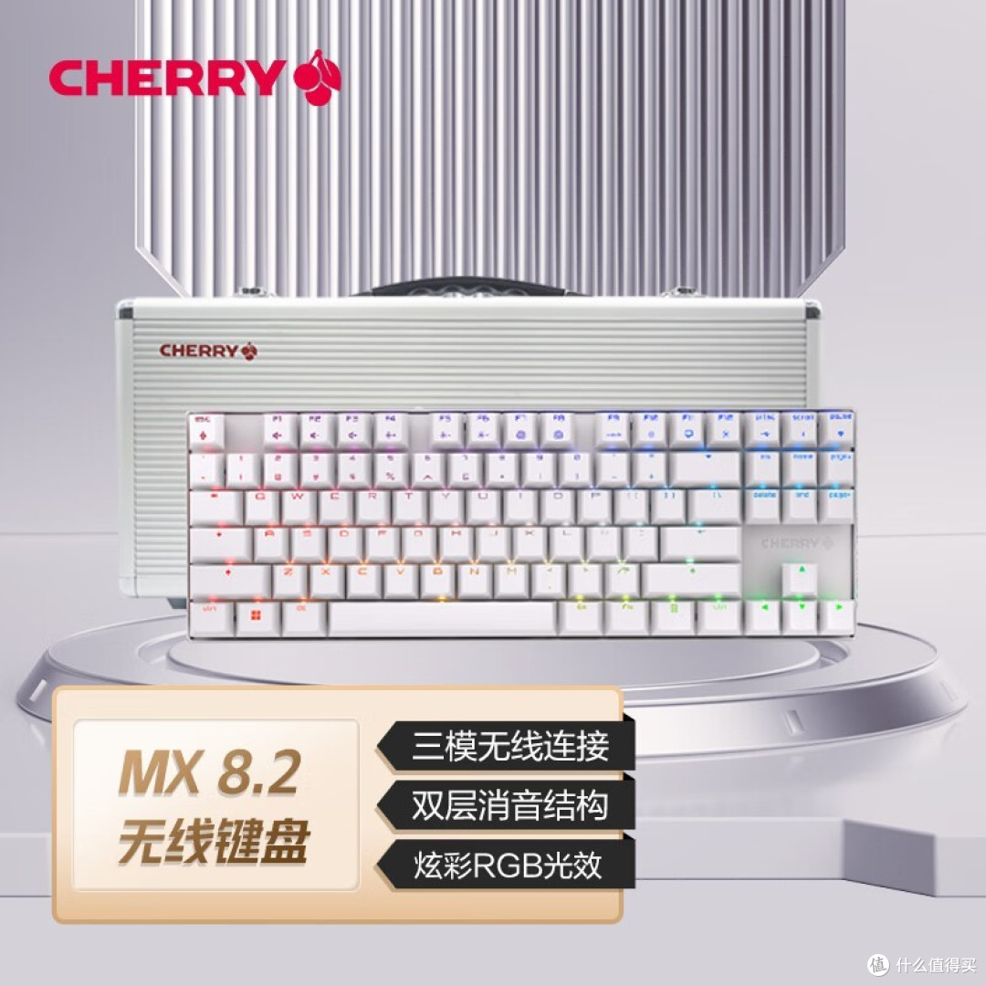 双到一年双十二,樱桃键盘买哪款?
