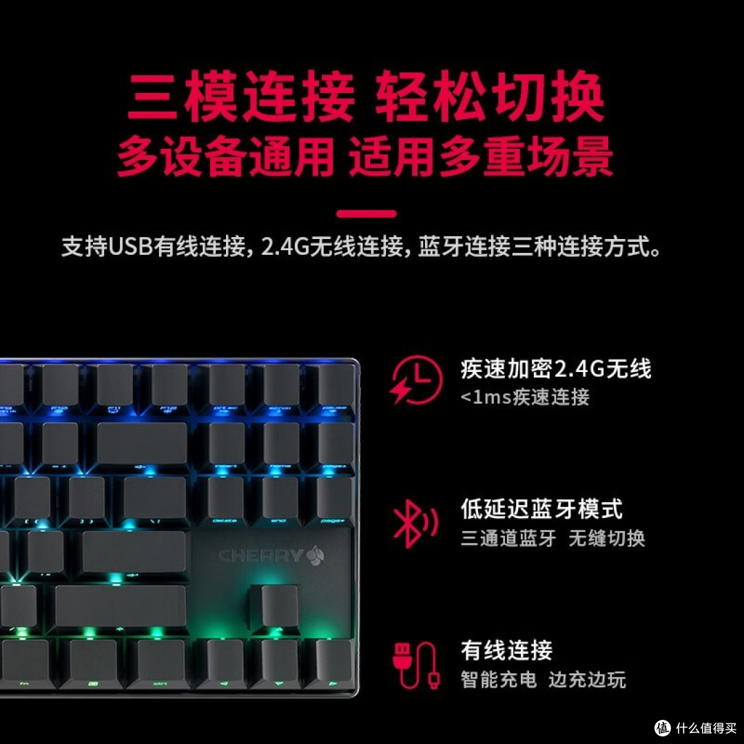 双到一年双十二,樱桃键盘买哪款?