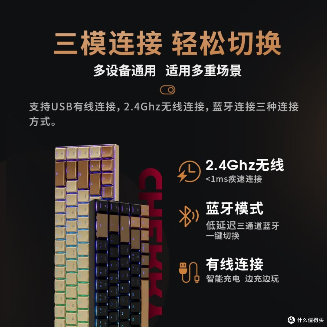 双到一年双十二,樱桃键盘买哪款?