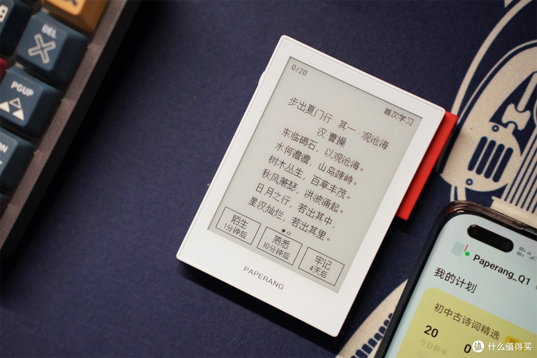 装进口袋的学习机,碎片化时间随时学,喵喵机智能学习卡Q1 测评