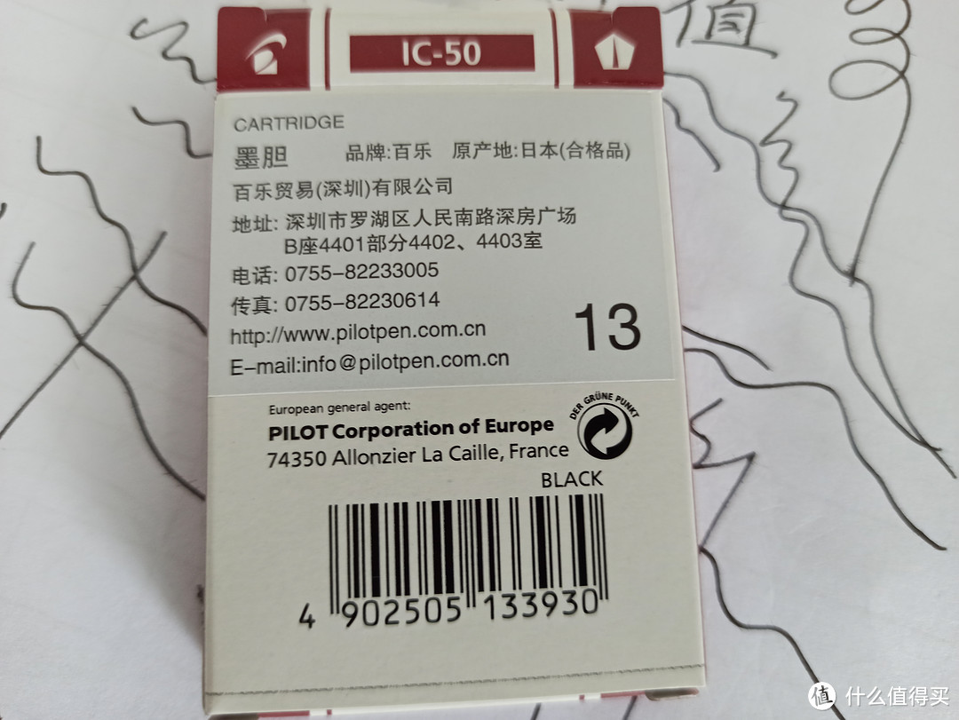 2022值得总结：2022年买的最贵的钢笔，实付款46.26元。为了吃花生米买了一盘漂亮的水晶碟子վ'ᴗ' ի