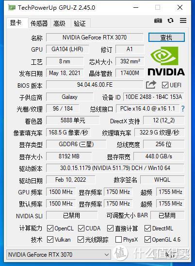 显卡滞销？不存在的！影驰GeForce RTX3070金属大师OC，颜值性能两相宜，玩游戏真香