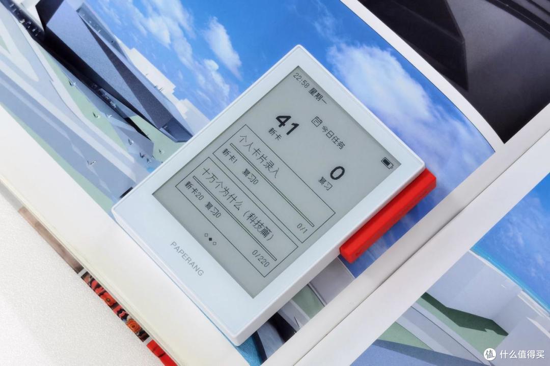 3.1寸触控墨水屏,喵喵智能学习卡Q1体验,九种语言+全科辅助