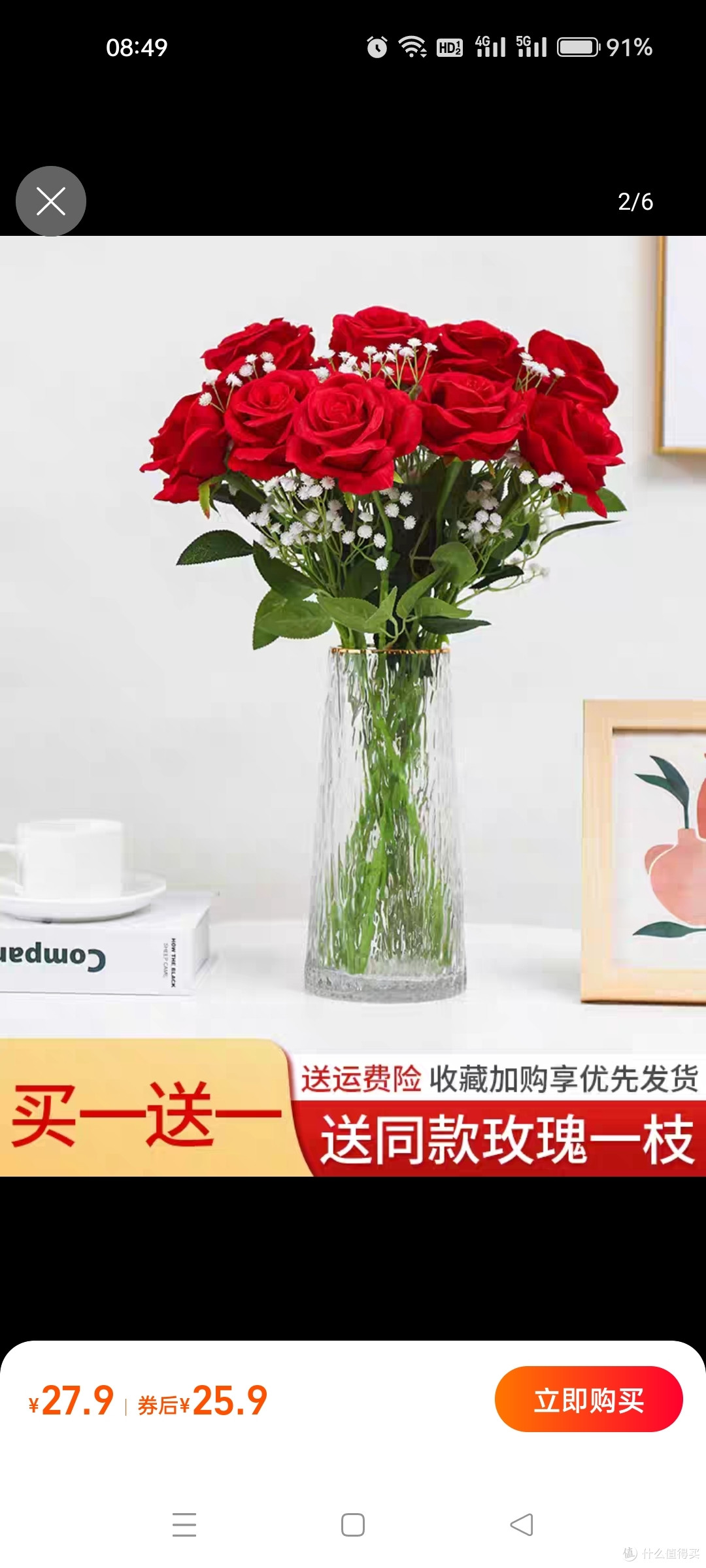 玫瑰花仿真花高档2020新款花束塑料花插花摆件客厅摆设装饰品假花