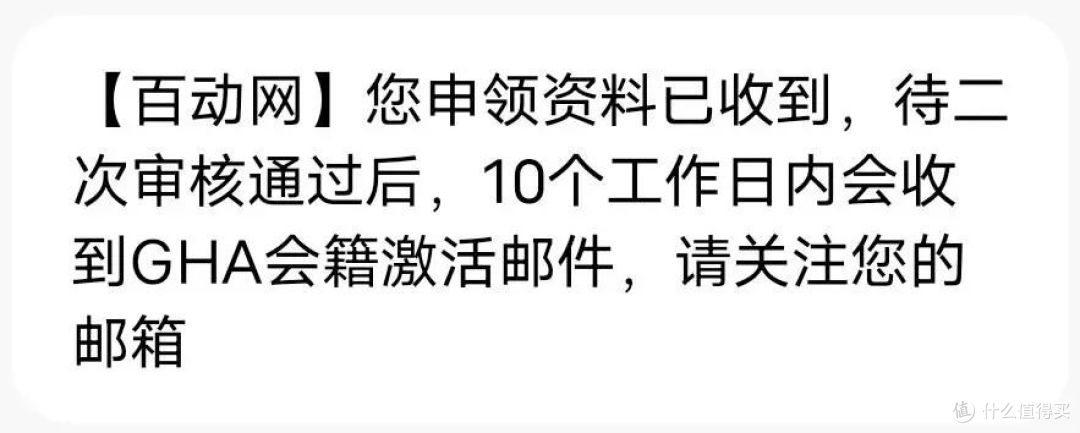 免年费顶级卡,福利上线