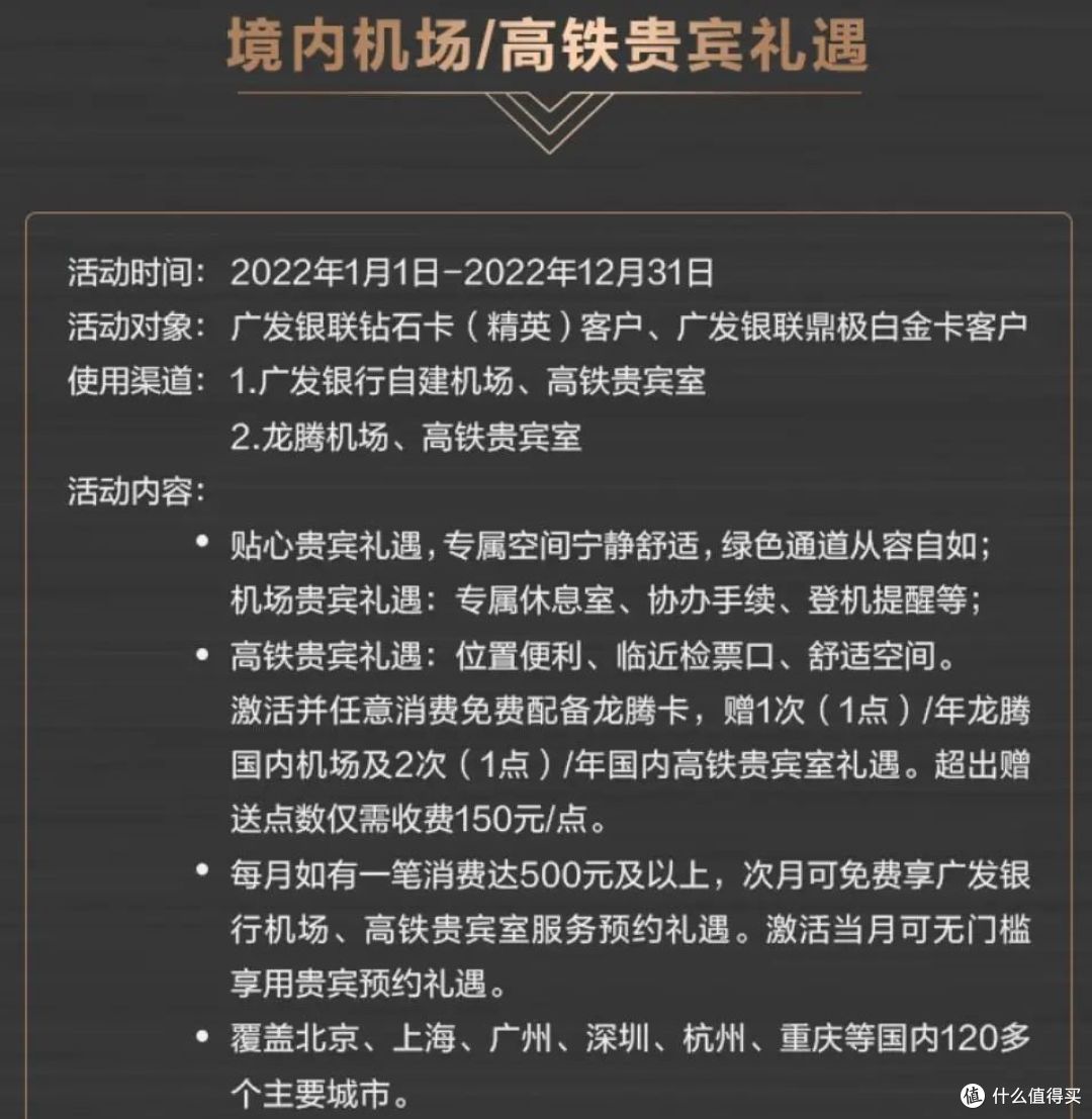 免年费顶级卡,福利上线