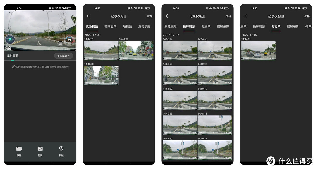 不仅有4K清晰画质,还是AI“副驾驶”,360 G900行车记录仪使用体验