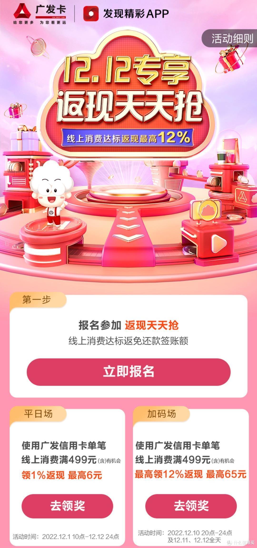 免年费顶级卡,福利上线