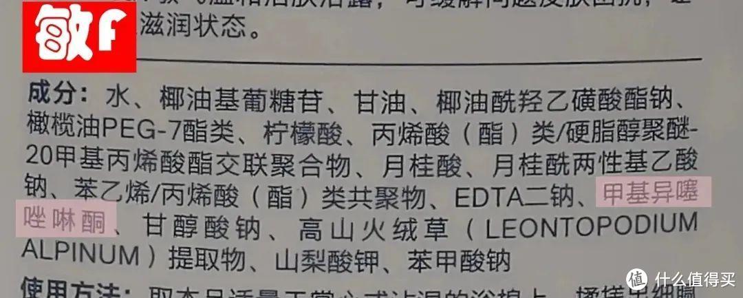 10款儿童沐浴露测评：这款热门产品，洗后竟然这么干