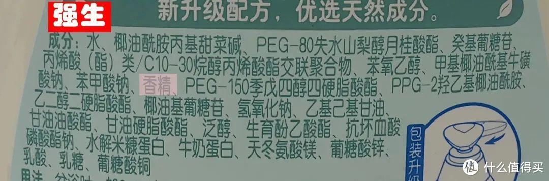 10款儿童沐浴露测评：这款热门产品，洗后竟然这么干