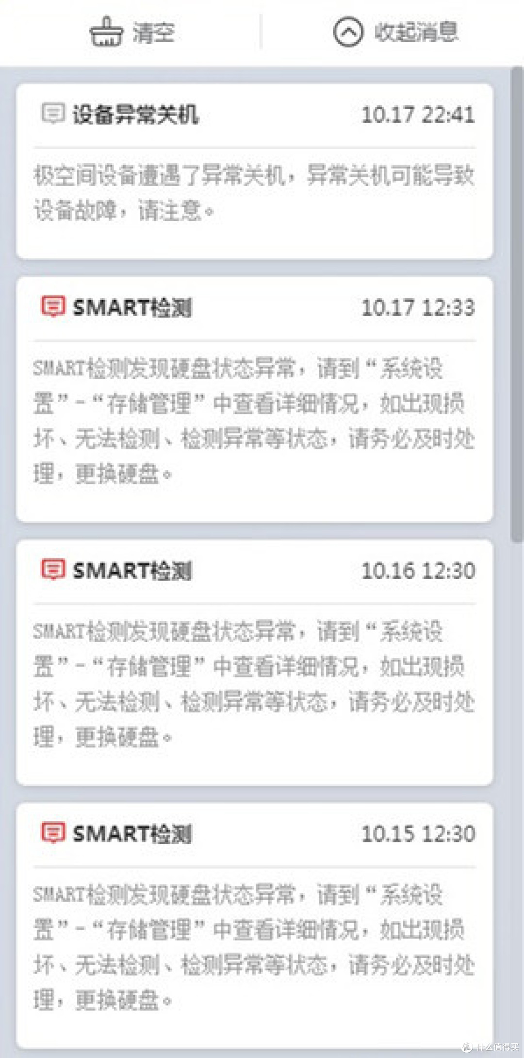 最后一次买机械硬盘了!——海康威视DS42HKVS和WD40PURX的简单测试