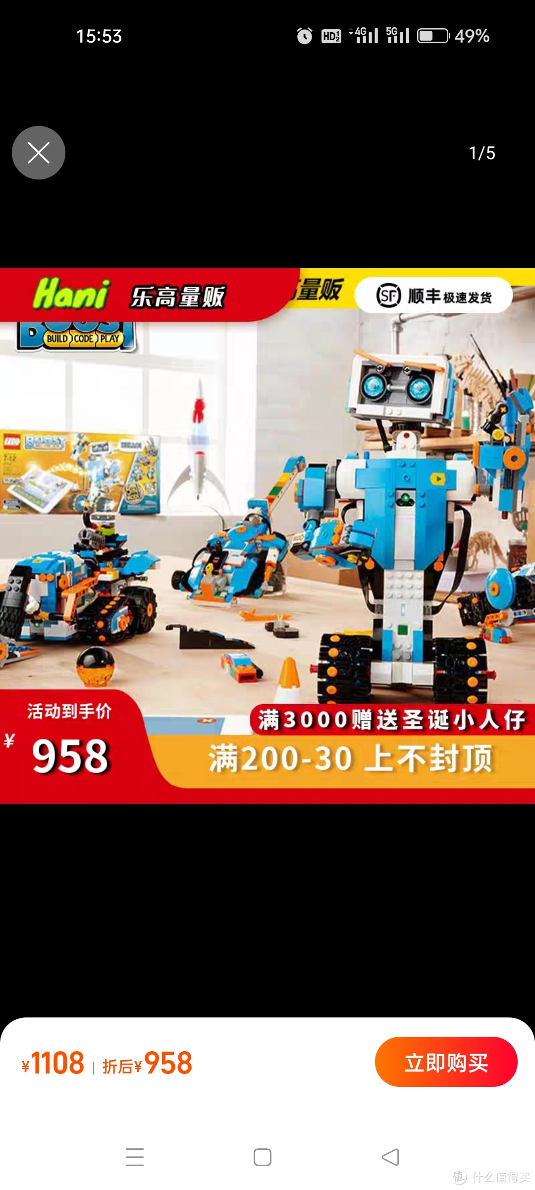 lego乐高17101编程机器人boost头脑风暴遥控玩具儿童益智拼装积木