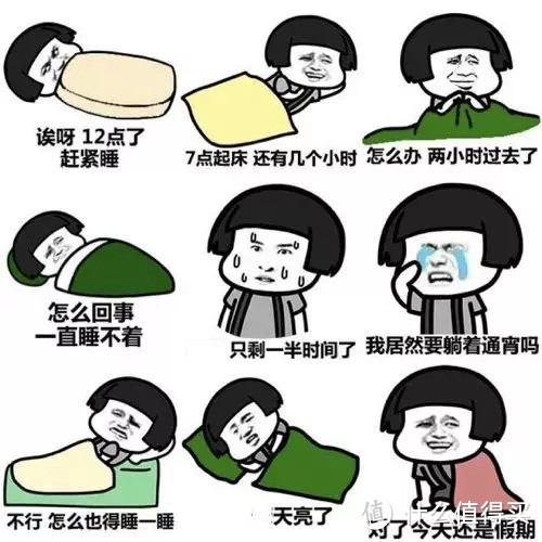 失眠睡不着怎么办？睡眠仪是智商税吗？深度左点睡眠仪使用测评！