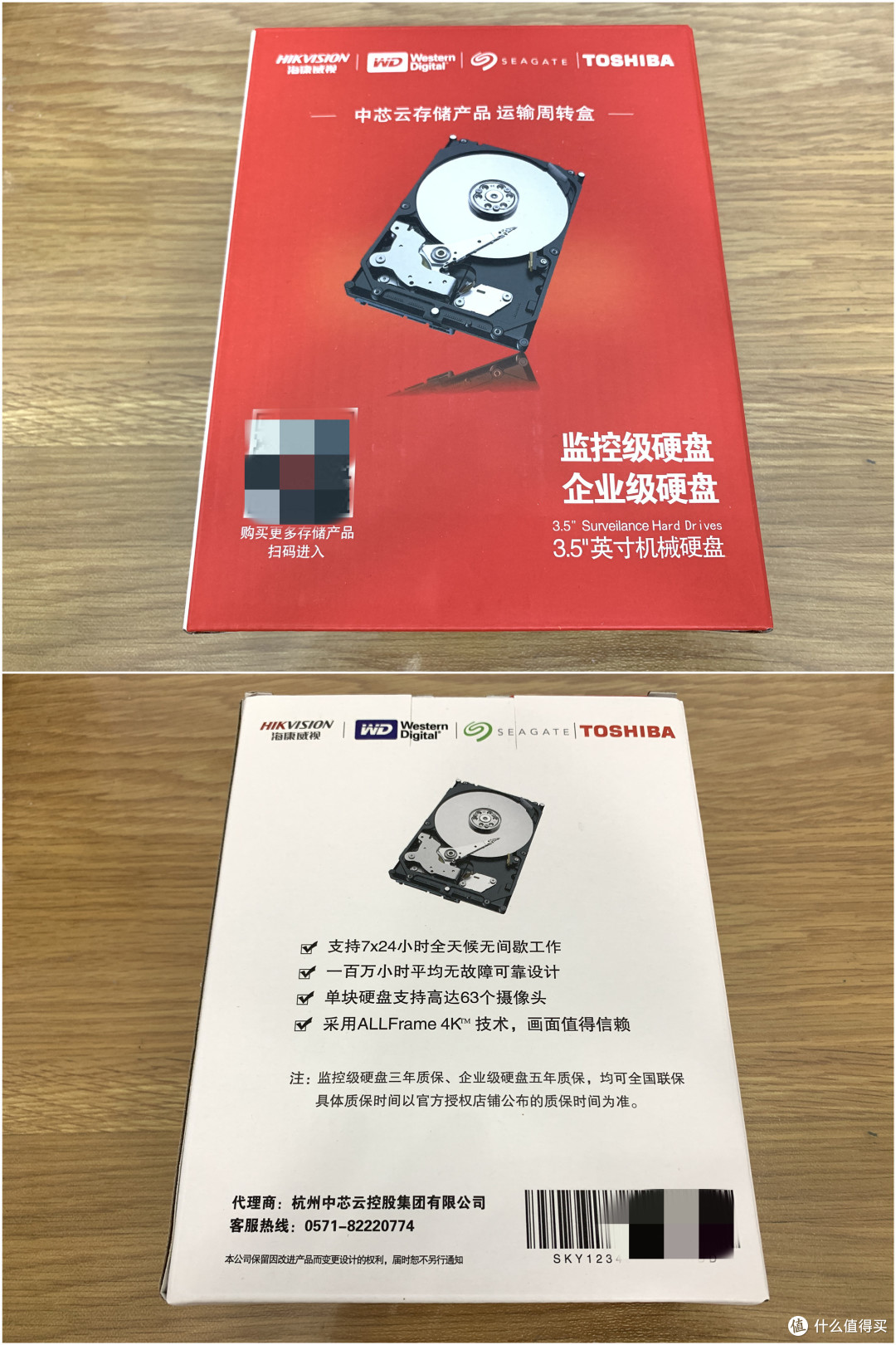 最后一次买机械硬盘了!——海康威视DS42HKVS和WD40PURX的简单测试
