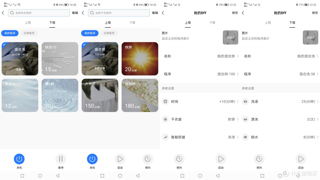 2023年洗烘套装推荐:洗烘套装怎么选?洗烘套装值得买吗?全自动洗烘一体机和热泵烘干机套装哪种比较好