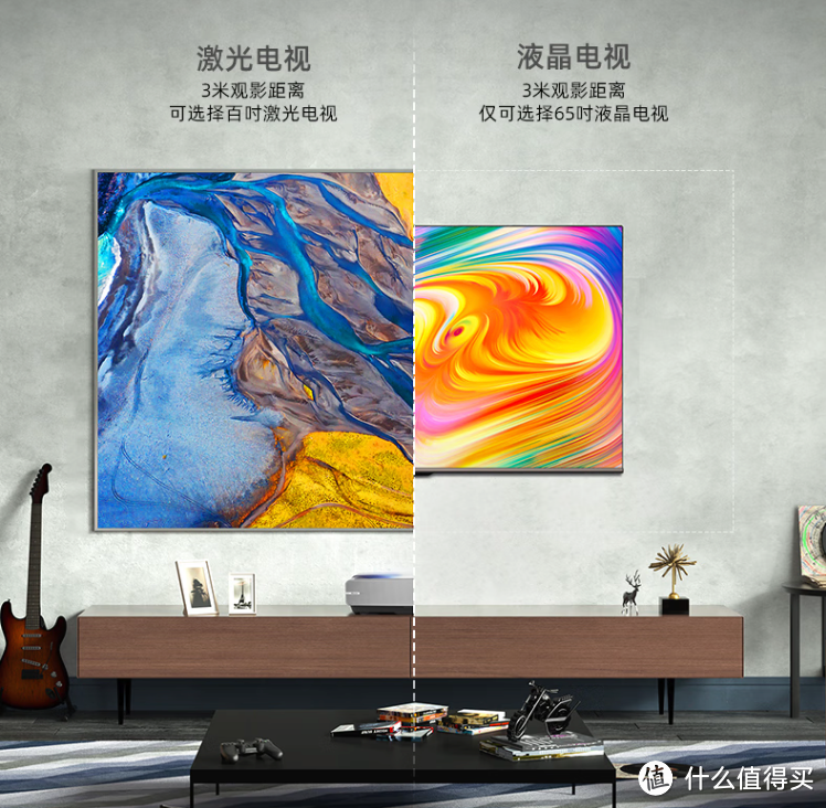 投影研究院Vol.53:海信激光电视,卡塔尔世界杯不能错过的观影好物~