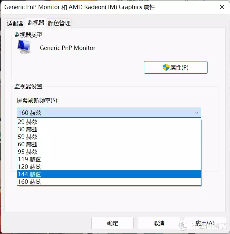 蚂蚁电竞ANT27VU体验：4K 160Hz超高配置，打造热血版IPS电竞屏