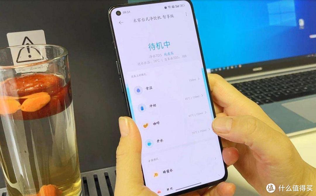 支持NFC专属饮水模式定制，米家台式净饮机智享版体验测评