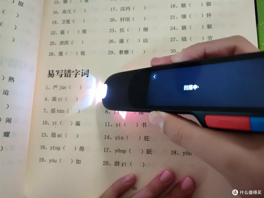 喵喵机学习笔 S1,亲子关系和谐稳定器