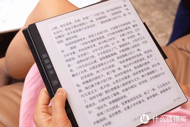 专注读与写，汉王N10电子书阅读器——你的办公学习利器
