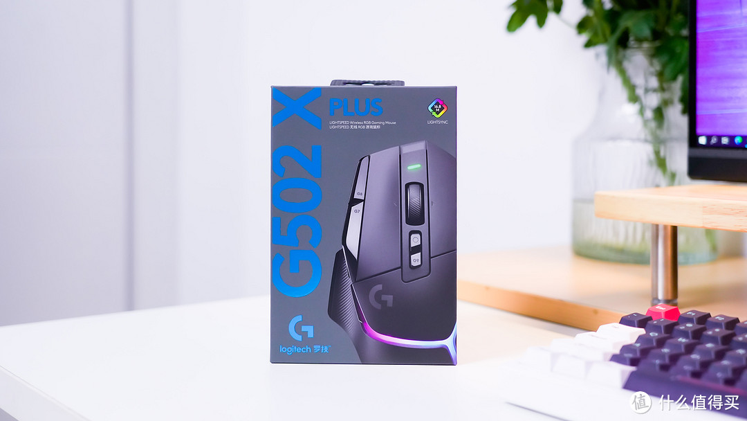 等等党的胜利丨罗技G502 X PLUS无线游戏鼠标终于来了