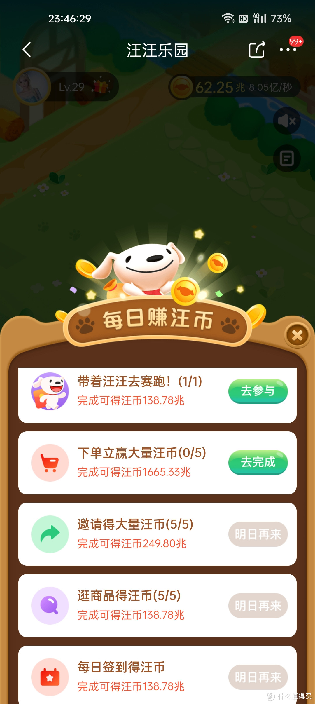 月送百元现金，这个宝藏APP你不收藏学习？