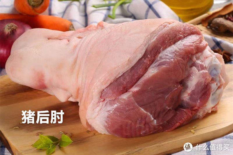 买猪肘子，要分清“前肘和后肘”，哪瘦肉多？哪胶质厚？区别不小