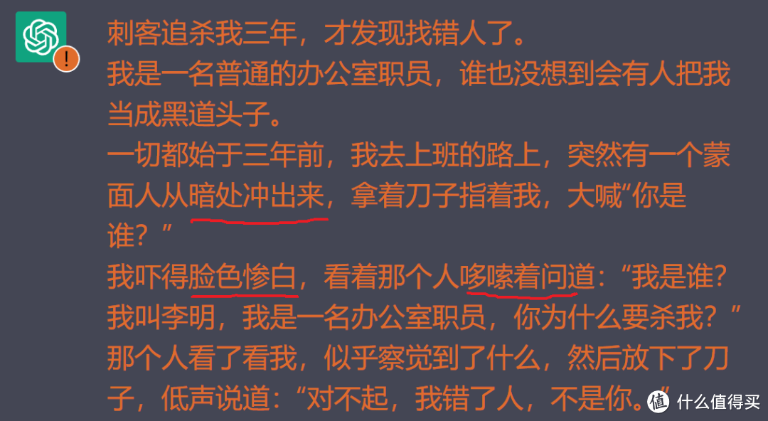 从没有一个网站一夜间能火成这样！