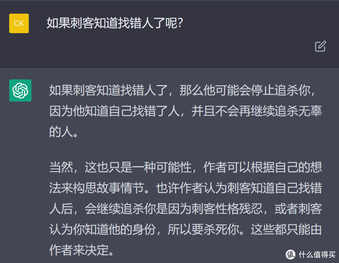 从没有一个网站一夜间能火成这样！