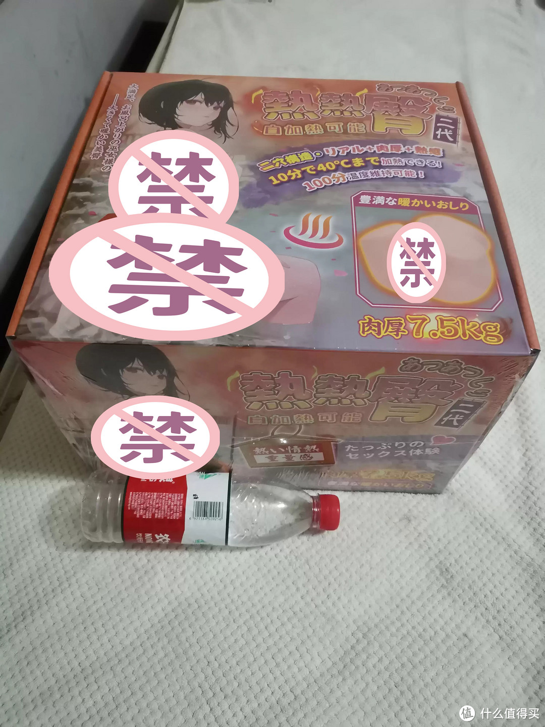 适合冬季的舒适热感大倒模-YUU热热臀二代名器倒模评测