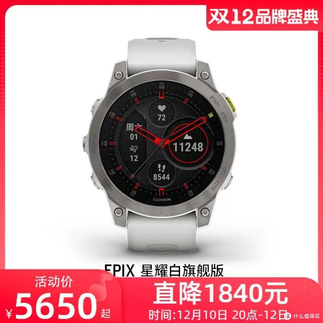 旗舰版