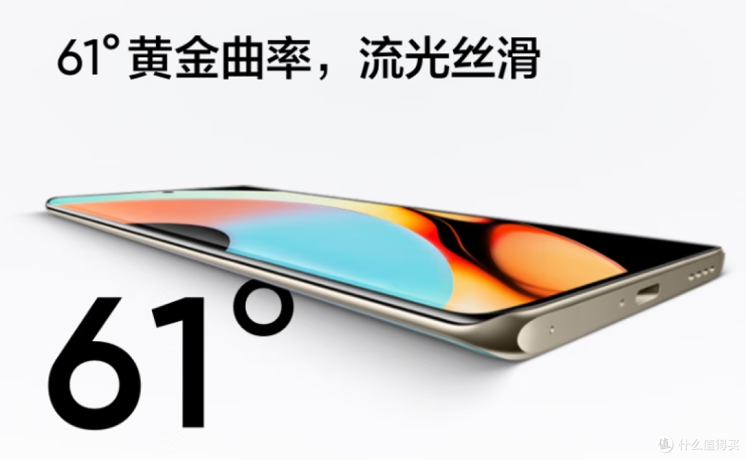 真我10 Pro+优缺点,优点多,缺点少