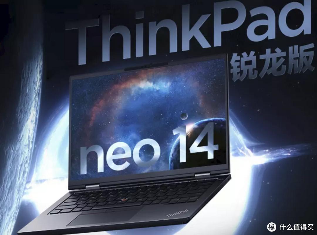 ThinkPad neo 14锐龙版，你以为是商务本，其实也是轻薄游戏本，兼顾游戏商务