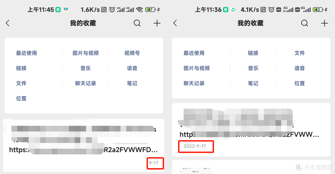 安卓微信 8.0.31 发布:部分功能回滚等9项更新!
