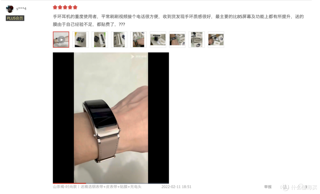 华为WATCH Buds的创新法：设计与体验双管齐下，实现1+1>2的体验