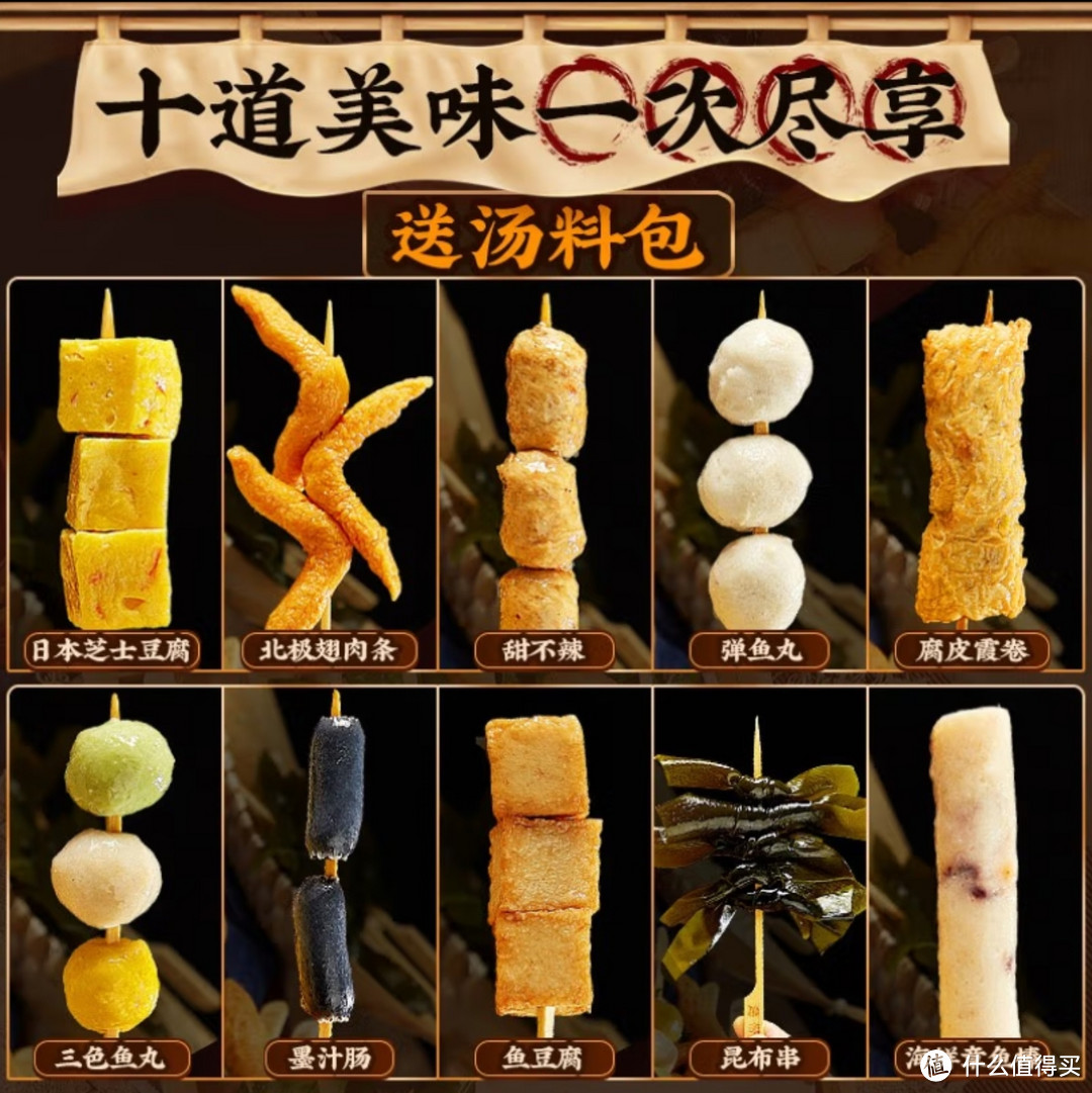 全都是科技|不会做饭也能当(装)大厨?10款硬核方便菜大评测!